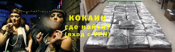 кристаллы Вязники