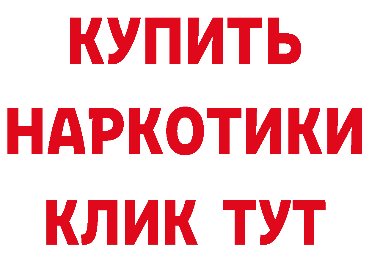 ГЕРОИН гречка онион сайты даркнета hydra Мирный