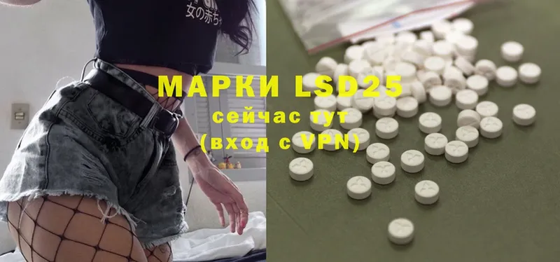 Лсд 25 экстази ecstasy  Мирный 